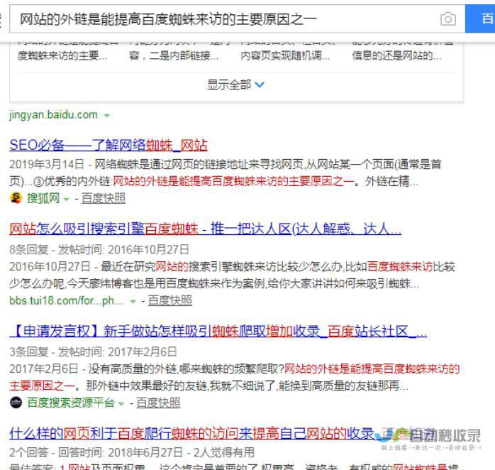 武汉SEO服务：提升您网站在搜索引擎中的排名，获得更多客户