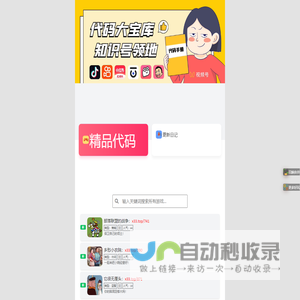 苏州晶睿生物科技有限公司