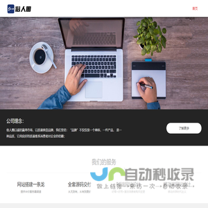 俗人圈基地-云溪区勤保百货商行