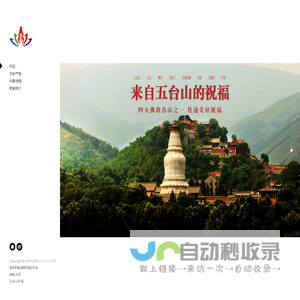 北京瀚杰嘉乐科技有限公司_北京瀚杰嘉乐科技有限公司