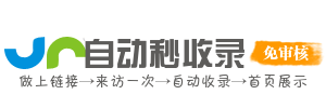 影视方舟导航